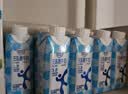 舒化奶全脂无乳糖牛奶250ml*10盒 3.8g蛋白 梦幻盖 中秋好礼 实拍图