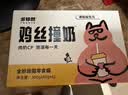 多特思猫罐头猫湿粮主食罐浓汤补水罐猫咪零食下午茶金瓜奶露60g*6罐 实拍图