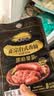 海霸王黑珍猪台式黑椒香肠锁鲜装 268g 火山石烤肠早餐肉肠烧烤食材 实拍图