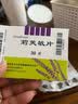 莉芙敏 Remifemin 莉芙敏片 0.28g*30片 实拍图