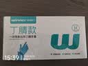 稳健一次性使用医用橡胶检查手套麻面无粉中号独立装2只/袋*25袋 实拍图