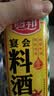 厨邦10度 调味料酒500ml 宴会级料酒 精致去腥增香 厨师烹饪香料调味 实拍图