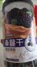 三只松鼠桑葚干250g/罐 无添加黑桑葚即食泡水蜜饯果干办公室休闲零食 实拍图