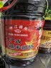 珠江桥牌蒜蓉豆豉酱240g 豆鼓酱面豉酱拌面豉汁排骨蒸鱼调味酱 中华老字号 实拍图