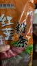 双塔粉条纯红薯粉条400g 粉丝南北干货火锅食材地瓜粉炖菜火锅酸辣粉  实拍图
