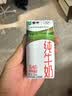 蒙牛纯牛奶钻包200ml*24盒 电商定制送礼礼盒 实拍图