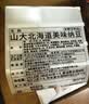 喜代美山大纳豆40g*16盒 日本原装进口北海道极小粒 纳豆即食激酶发酵菌 实拍图