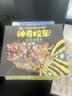 神奇校车·图画书版（套装全12册）5-10岁 科普百科 少儿  暑假作业 一升二暑假衔接 小升初暑假衔接  寒假暑假推荐必读书  点读书（不含点读笔） 实拍图