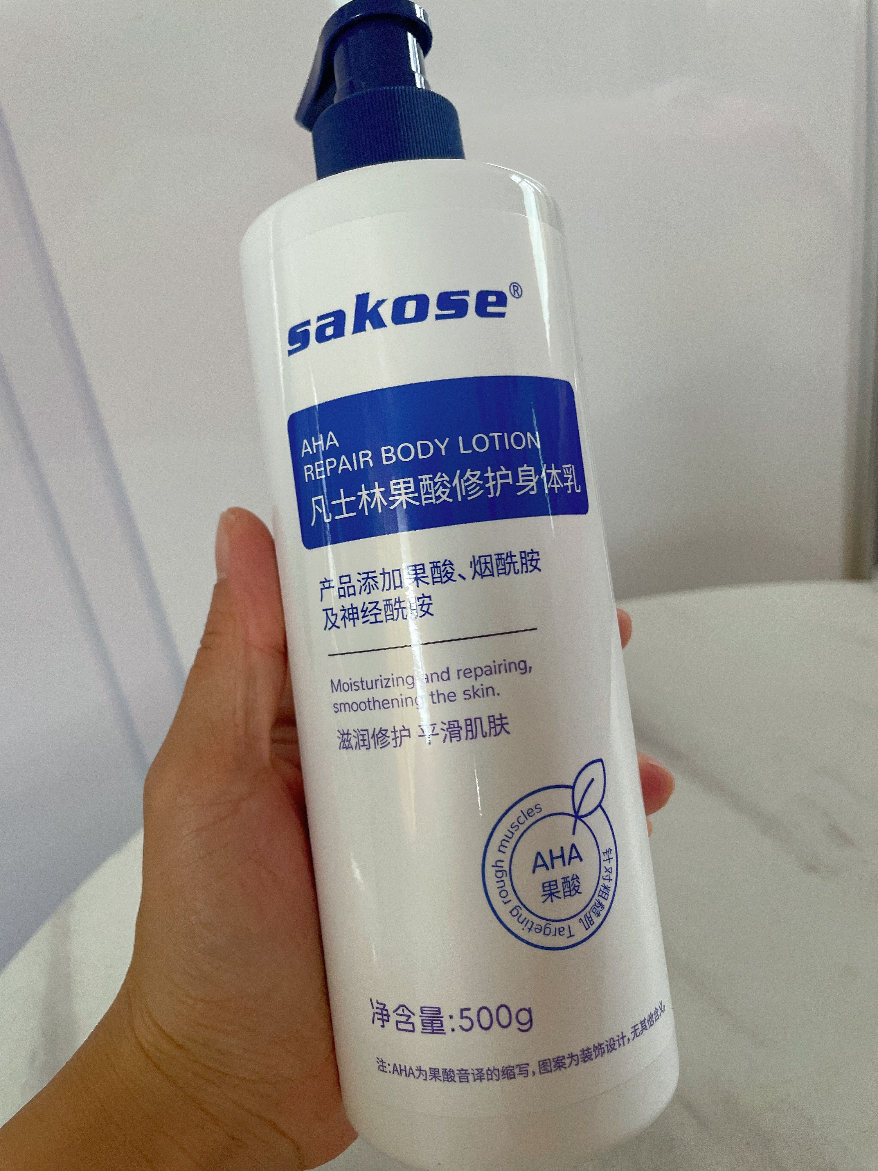 sakose凡士林果酸柔滑身体乳500ml秋冬补水保湿干燥皮肤全身留香润肤乳 实拍图