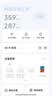 小米（MI）路由器AX3000T 千兆双频 穿墙王 大户型覆盖 5G智能家用无线 游戏路由 一碰连 NFC快连 双宽带聚合 实拍图