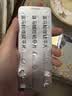 【原研药】思瑞康 富马酸喹硫平片 25mg*20片/盒 实拍图