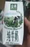 伊利金典双限定娟姗纯牛奶锡林郭勒250ml*12礼盒装3.8g蛋白质 实拍图