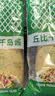 丘比沙拉酱 千岛口味 150g*1瓶  调味品 轻食餐水果蔬菜番茄酱 实拍图