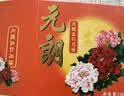 元朗五仁月饼散装火腿肉脯中秋正宗老式广式香港广东老字号单个装150g 实拍图