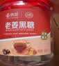 红棉京觅老姜黑糖红糖姜茶618g送女友独立包装月子大姨妈经期 实拍图