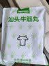 潮兴记汕头牛肉丸250g 牛肉含量95%不含猪肉正宗潮汕手打火锅食材早餐 实拍图