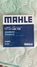 马勒（MAHLE）带炭PM2.5空调滤芯LAK709新飞度锋范XRV缤智冠道CRV10代/11代思域 实拍图
