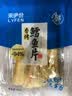 来伊份香烤鳕鱼片40g 烤鱼干鱼片黄鱼酥海味办公室追剧解馋休闲网红零食 实拍图