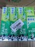 好来（DARLIE）原黑人茶倍健龙井绿茶牙膏清新口气去臭健齿护龈改善口腔问题480g 实拍图