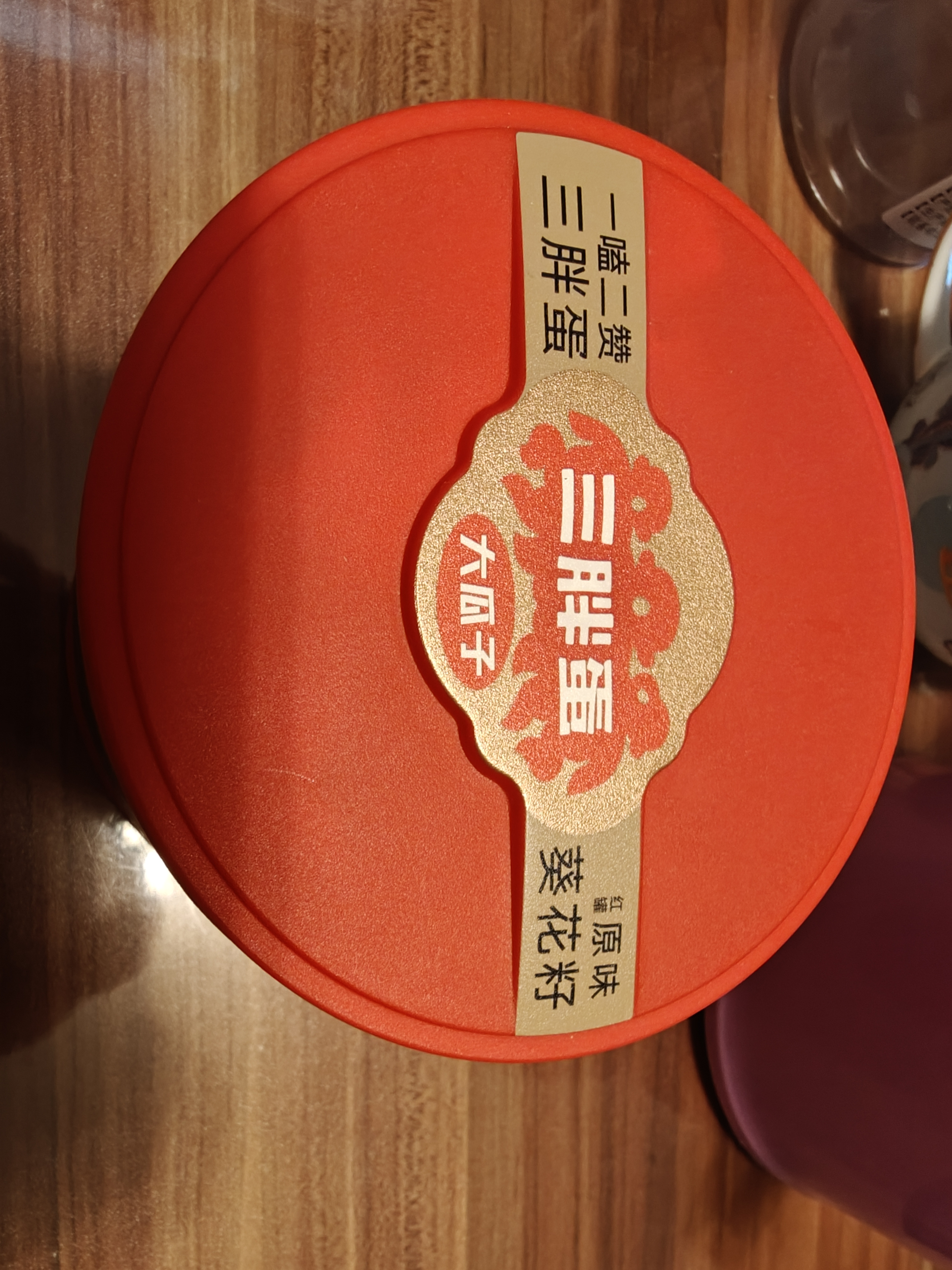 三胖蛋原味瓜子218g罐装 坚果炒货大颗粒葵花籽 解馋休闲零食 实拍图