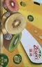 佳沛（zespri）新西兰金奇异果15粒巨大果146-175g猕猴桃中秋节礼品送水果礼盒 实拍图