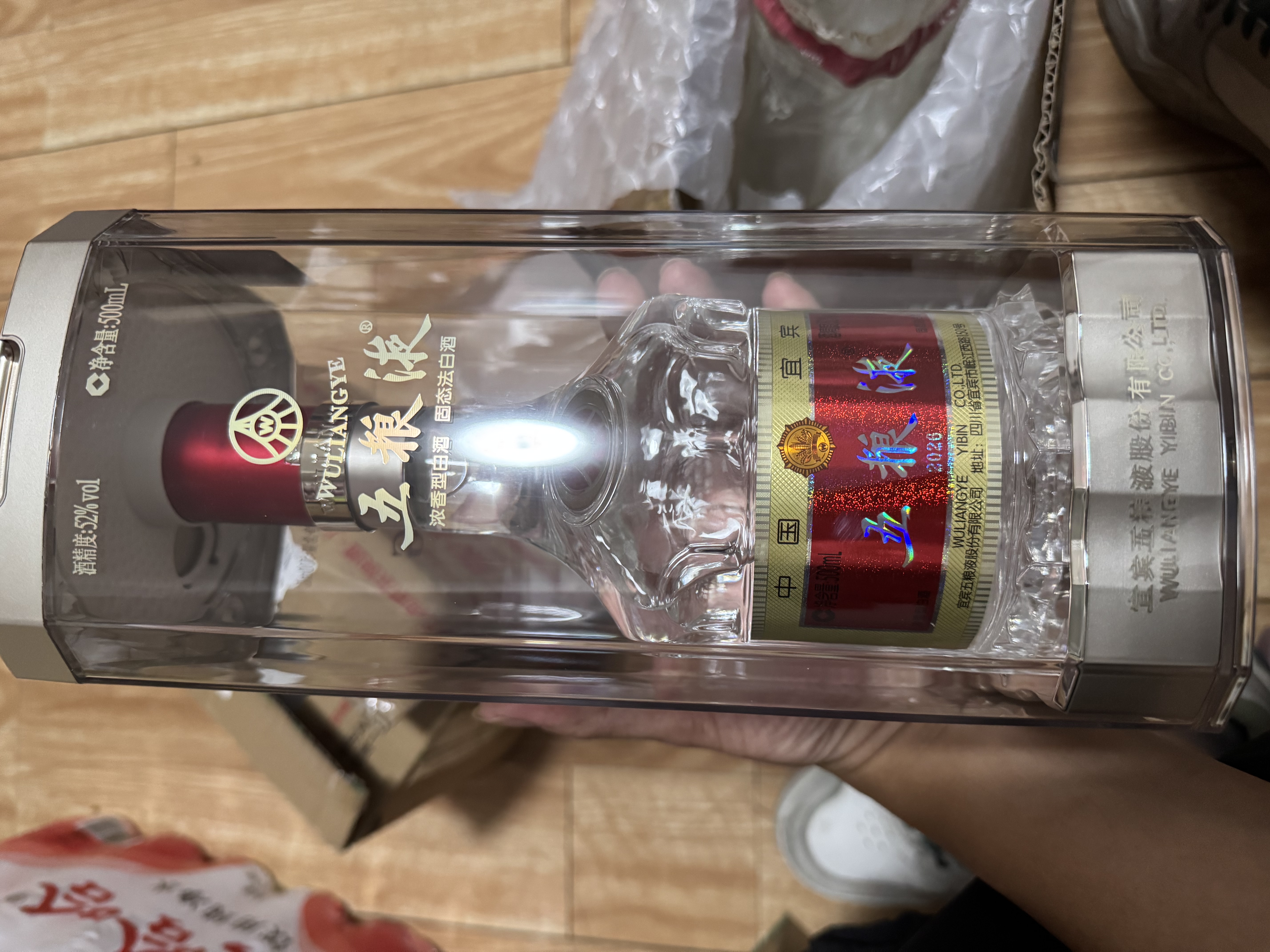 五粮液 普五八代 浓香型白酒 52度 250ml 单瓶 官方授权 实拍图