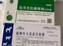 辉鹏猫鼻支雾化药猫咪杯状狗感冒肺炎喷嚏咳嗽窝咳宠物雾化液治疗套餐 （庆大+地米）* 10支*1盒 宠物雾化药 实拍图