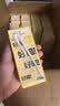 1号会员店（One's Member）4.0g蛋白水牛纯牛奶 200ml*20盒 咖啡早餐  实拍图