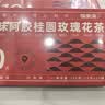 福东海 24味阿胶红参玫瑰元气茶150克 红枣桂圆玫瑰花茶滋补女性气血茶 实拍图