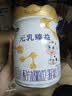 完达山元乳臻益幼儿配方奶粉3段818g(12-36个月)水解乳清蛋白乳脂肪球膜 实拍图