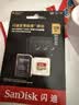 Sandisk闪迪内存卡存储tf卡运动相机卡高速gopro相机无人机内存卡MicroSD卡u3/v30 适用于适用pocket4 128G【联系客服送读卡器入会领10元券】 实拍图