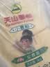 天山全麦粉10斤 新疆老字号小麦粉烘焙面包粉中筋 新疆多用途面条 实拍图