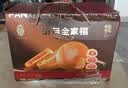 潘祥记滇式云腿月饼1.88kg滇月全家福礼盒 中秋火腿月饼礼品点心饼 实拍图
