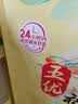 十月稻田 五优稻香米 10斤（东北大米 粳米 5kg/公斤） 实拍图