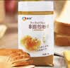 新良原味面包粉10斤装 高筋面粉 烘焙原料 手撕面包机用小麦粉 实拍图