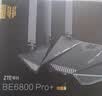 中兴（ZTE）问天BE6800Pro+ 全向穿墙王Wi-Fi7 家用无线路由器 双频聚合游戏加速巨阙天线 满血2.5G网口 实拍图