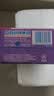 立白内衣专用除菌皂101g*4块薰衣草 除菌去味去血渍 超强去污京东自营 实拍图