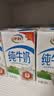 伊利【新鲜日期】纯牛奶250ml*21盒优质乳蛋白早餐奶中秋礼品 实拍图
