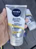妮维雅（NIVEA）男士洗面奶清洁毛孔净澈护肤学生礼物送男友 【焕亮肤色】男士焕肤洁面泥双支 实拍图