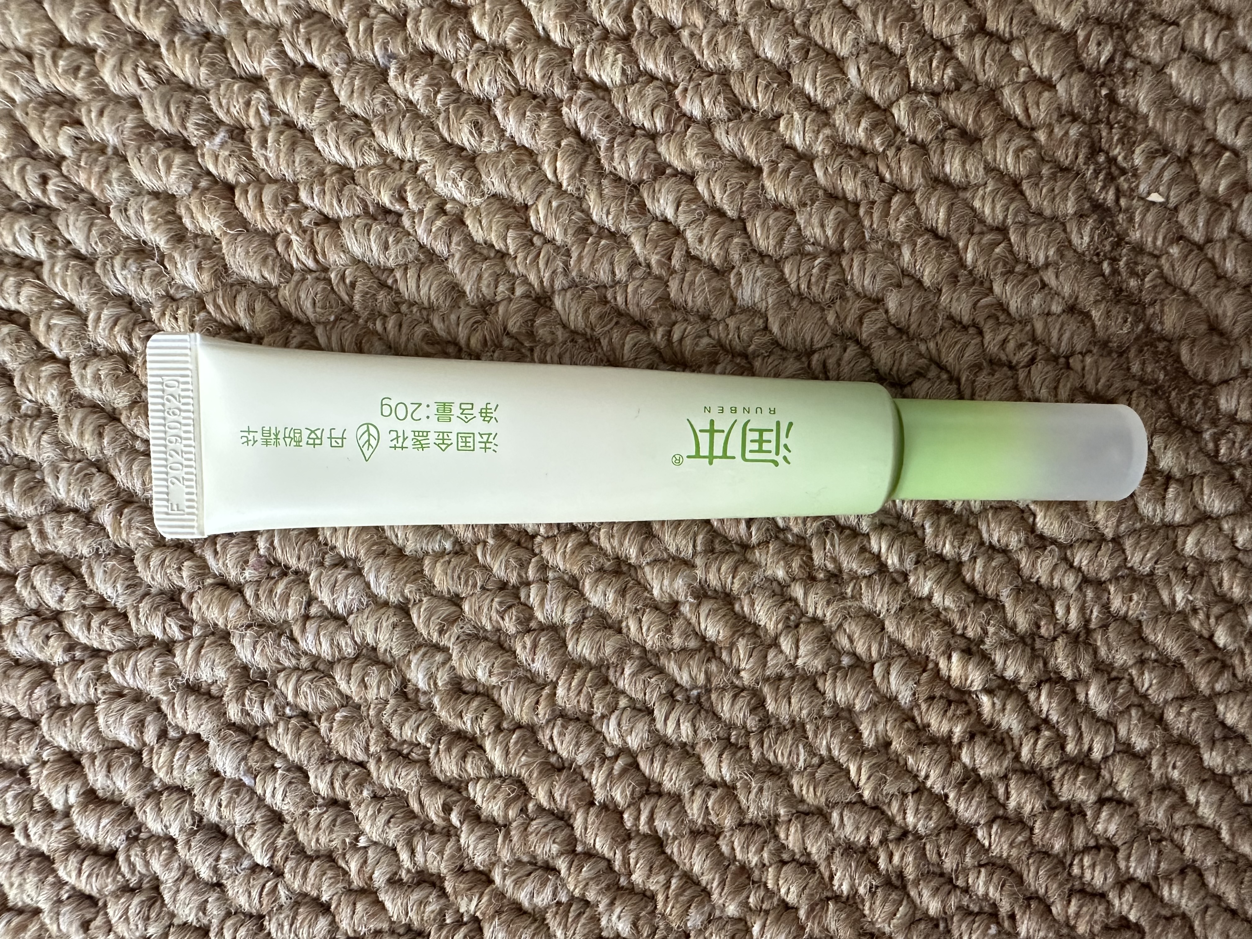 润本舒缓止痒膏20g婴幼儿清凉膏蚊虫叮咬紫草红痒舒缓防护外出便携 实拍图