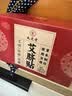 九芝堂艾脐贴艾草肚脐贴祛湿脾虚寒胃湿气重减肥燃脂瘦身肚子 30贴*1盒 实拍图