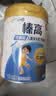 伊利QQ星榛高A2β-酪蛋白儿童成长奶粉4段3岁+700g*2罐 高钙/DHA 实拍图