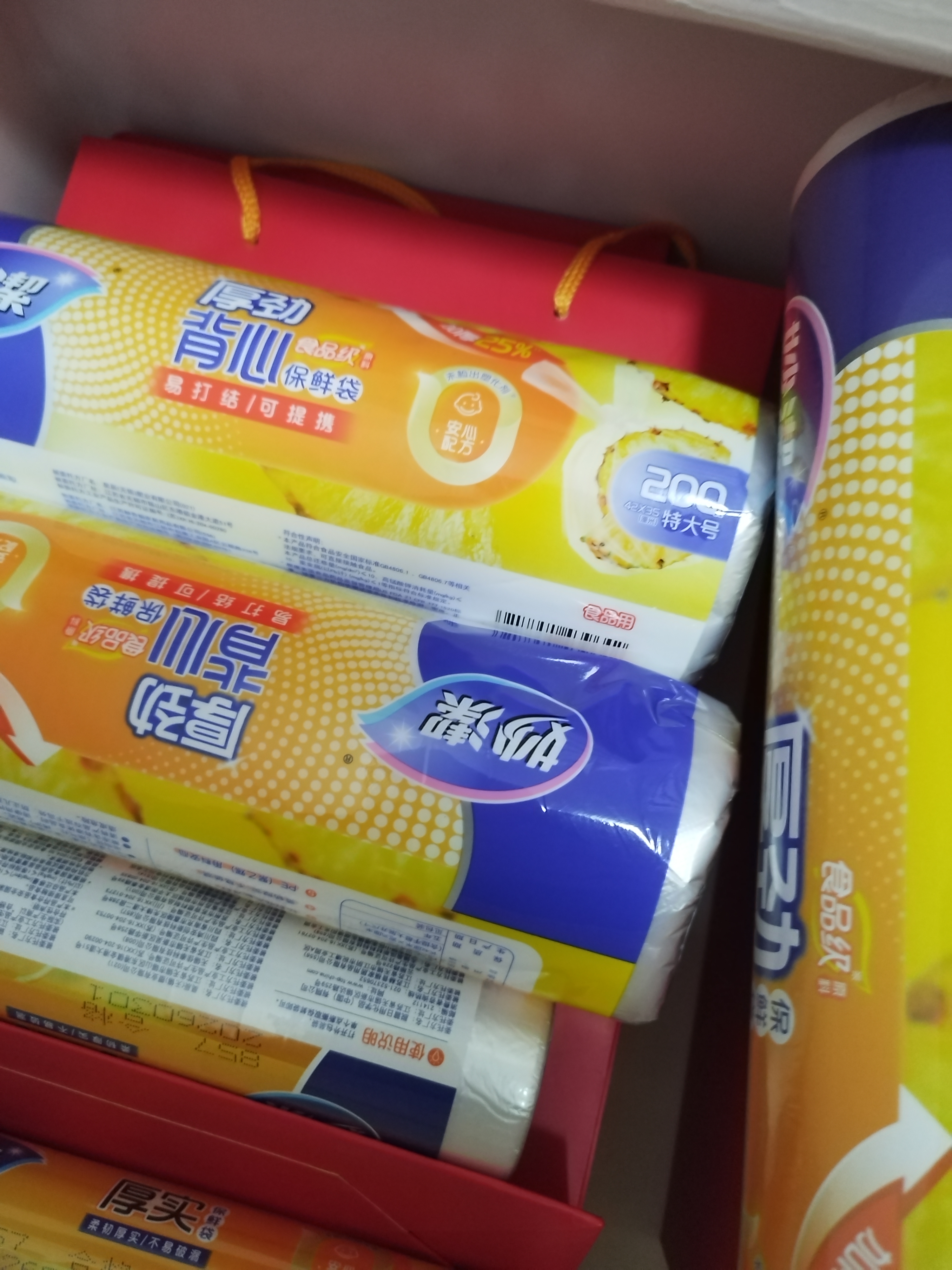 妙洁厚劲点断式保鲜袋 特大号330只 塑料食品袋 实拍图