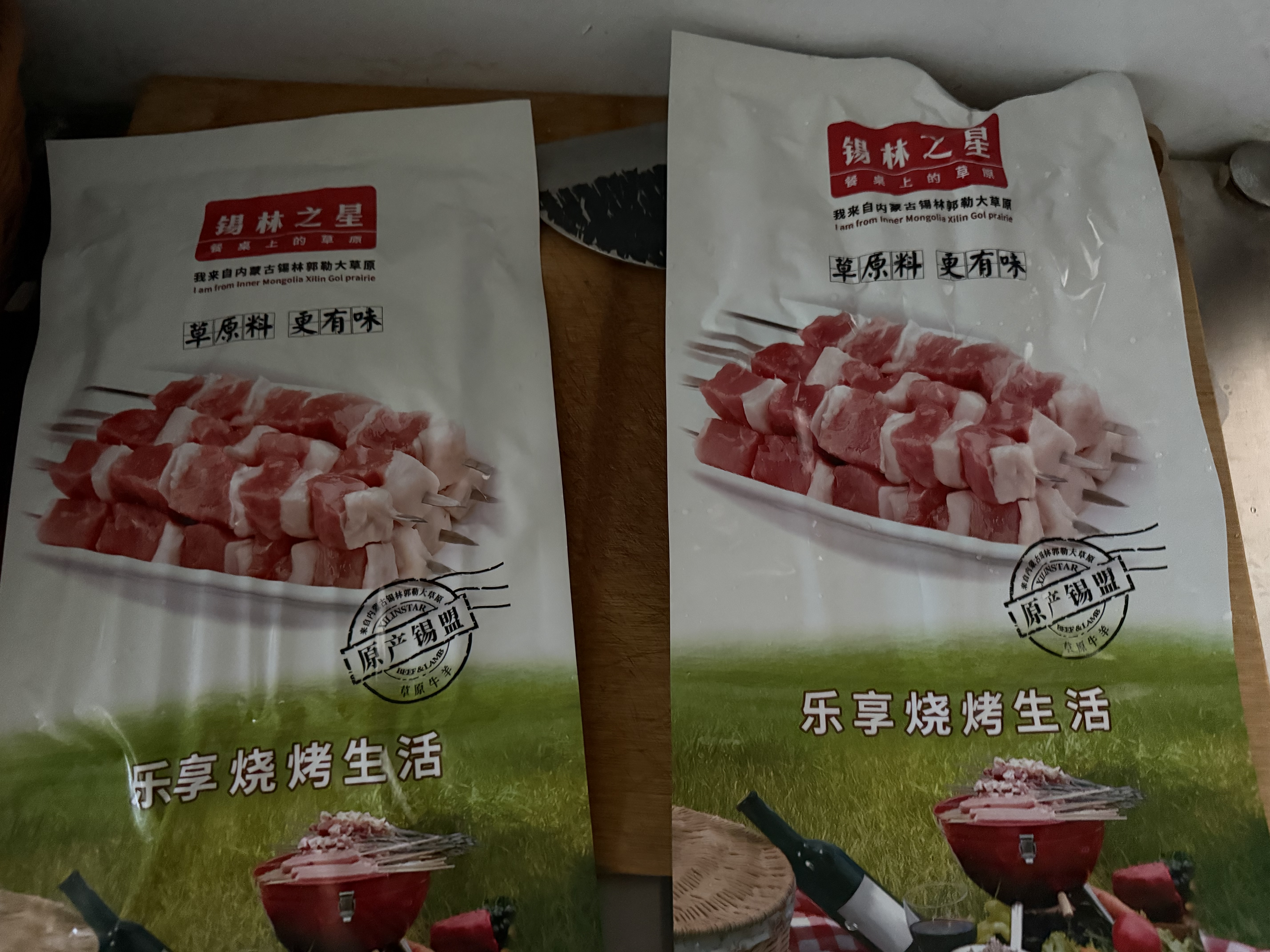 锡林之星内蒙古锡盟本地小羔羊肉串五花60串 新鲜半成品烤肉烧烤野营团建 五花大串40串/2斤  带秘制烧烤料 实拍图