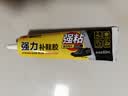 晨光（M&G）(M&G)60ml强力补鞋胶水 粘鞋专用强力胶 无痕胶透明防水不泛白 皮鞋运动鞋鞋胶水 AWG970B0 实拍图