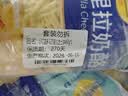 妙可蓝多马苏里拉芝士碎450g*2 奶酪碎 焗饭披萨拉丝烘焙原料 实拍图