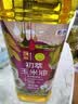 初萃 中粮玉米胚芽油900mL 非转基因食用油 一级 物理压榨 实拍图
