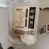 福茗源 柠檬片干特级品质300g/罐即食精选中段大片柠檬茶加蜂蜜补充维C 实拍图