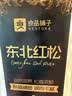 良品铺子高端红松特大颗粒500g/罐 东北开口手剥红松零食企业送礼团购量贩 实拍图