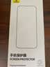 倍思适用苹果16ProMax钢化膜iPhone16ProMax手机膜超瓷晶防尘防摔抗指纹超薄全覆盖无尘仓 高清2片装 实拍图